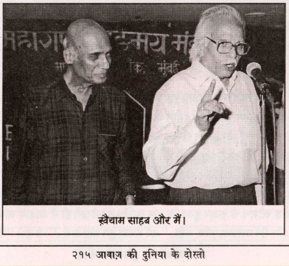 Shri Gopal Sharma ji is with Khaiyyam Sahab